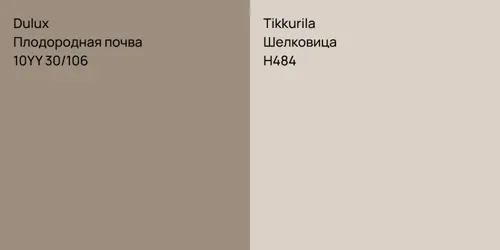 10YY 30/106 Плодородная почва vs H484 Шелковица