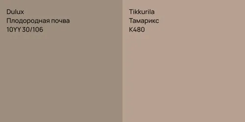 10YY 30/106 Плодородная почва vs K480 Тамарикс