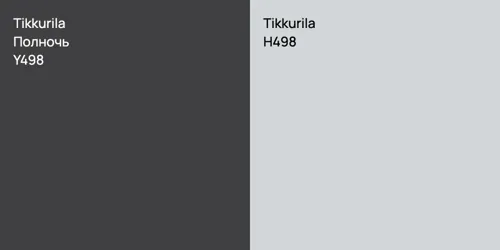 Y498 Полночь vs H498 