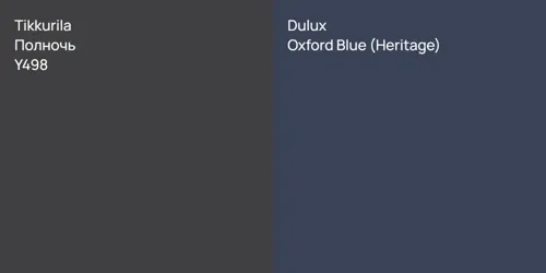 Y498 Полночь vs null Oxford Blue (Heritage)