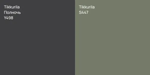Y498 Полночь vs S447 null