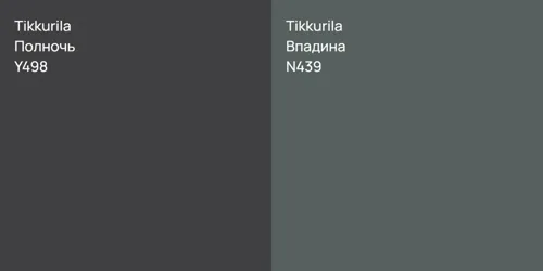 Y498 Полночь vs N439 Впадина