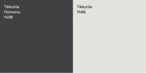 Y498 Полночь vs Y486 null