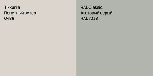 G486 Попутный ветер vs RAL 7038 Агатовый серый
