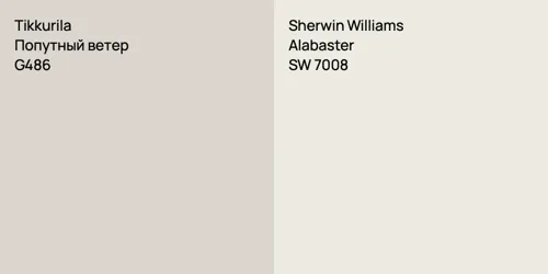G486 Попутный ветер vs SW 7008 Alabaster