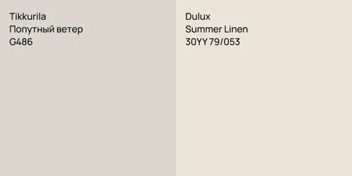 G486 Попутный ветер vs 30YY 79/053 Summer Linen