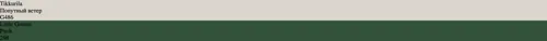 G486 Попутный ветер vs 298 Puck