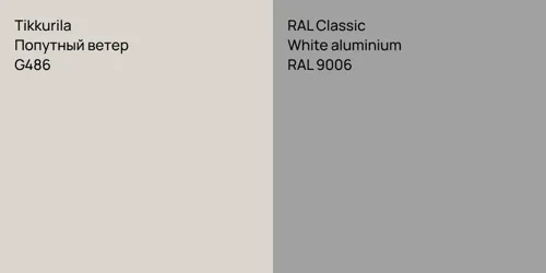 G486 Попутный ветер vs RAL 9006  White aluminium