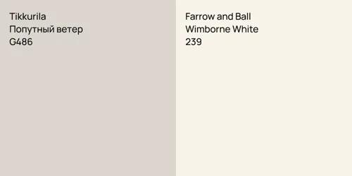 G486 Попутный ветер vs 239 Wimborne White