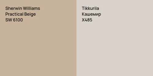 SW 6100 Practical Beige vs X485 Кашемир