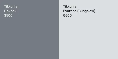 S500 Прибой vs G500 Бунгало (Bungalow)