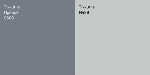 S500 Прибой vs H499