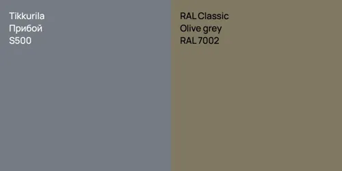 S500 Прибой vs RAL 7002 Olive grey
