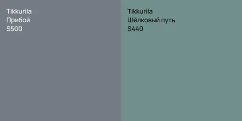 S500 Прибой vs S440 Шёлковый путь