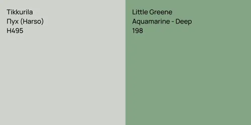 H495 Пух (Harso) vs 198 Aquamarine - Deep
