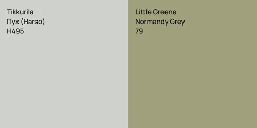H495 Пух (Harso) vs 79 Normandy Grey