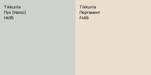 H495 Пух (Harso) vs F466 Пергамент