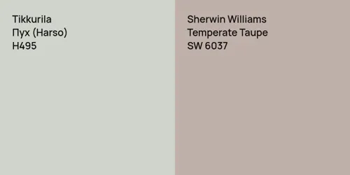 H495 Пух (Harso) vs SW 6037 Temperate Taupe