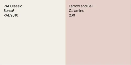 RAL 9010 Белый vs 230 Calamine