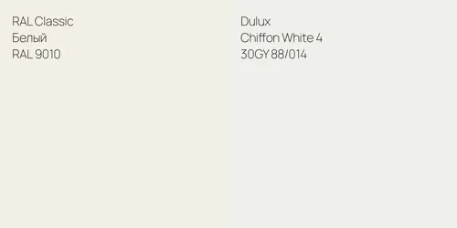 RAL 9010 Белый vs 30GY 88/014 Chiffon White 4