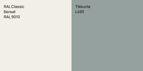 RAL 9010 Белый vs L493 null
