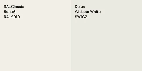 RAL 9010 Белый vs SW1C2 Whisper White