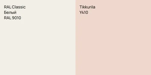 RAL 9010 Белый vs Y410 