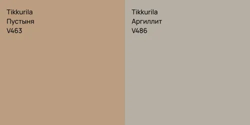 V463 Пустыня vs V486 Аргиллит