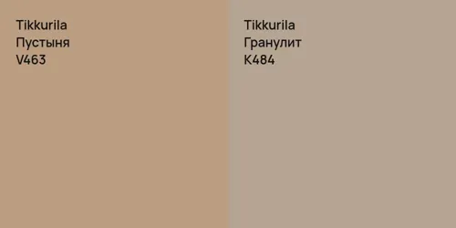 V463 Пустыня vs K484 Гранулит