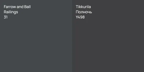 31 Railings vs Y498 Полночь