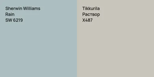 SW 6219 Rain vs X487 Раствор