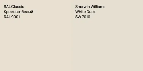 RAL 9001 Кремово-белый vs SW 7010 White Duck