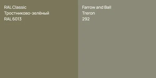 RAL 6013 Тростниково-зелёный vs 292 Treron