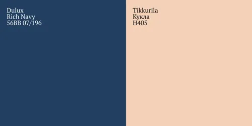 56BB 07/196 Rich Navy vs H405 Кукла