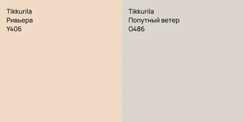 Y406 Ривьера vs G486 Попутный ветер