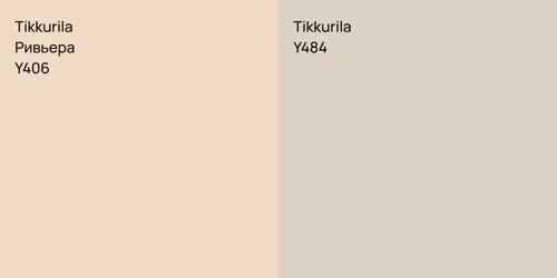 Y406 Ривьера vs Y484 