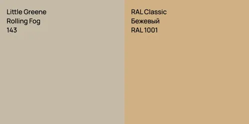 143 Rolling Fog vs RAL 1001 Бежевый