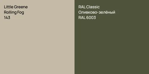 143 Rolling Fog vs RAL 6003 Оливково-зелёный