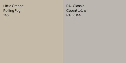 143 Rolling Fog vs RAL 7044 Серый шёлк