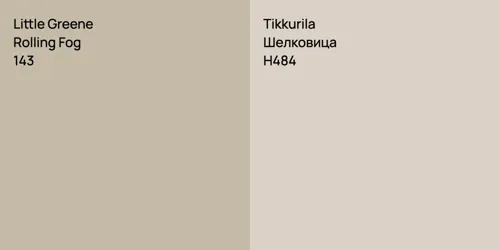 143 Rolling Fog vs H484 Шелковица