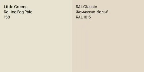 158 Rolling Fog Pale vs RAL 1013 Жемчужно-белый