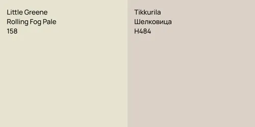 158 Rolling Fog Pale vs H484 Шелковица