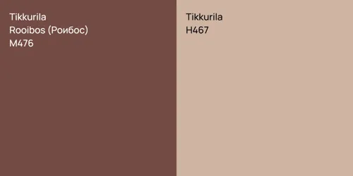 M476 Rooibos (Роибос) vs H467 null