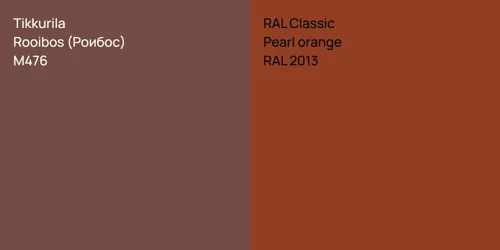 M476 Rooibos (Роибос) vs RAL 2013  Pearl orange