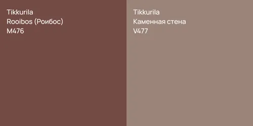 M476 Rooibos (Роибос) vs V477 Каменная стена