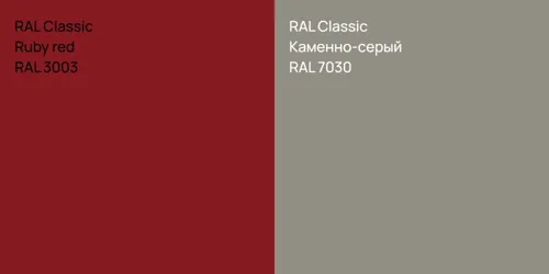 RAL 3003  Ruby red vs RAL 7030 Каменно-серый