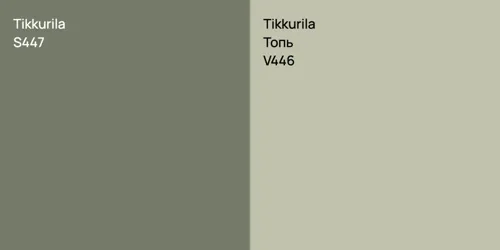 S447 null vs V446 Топь