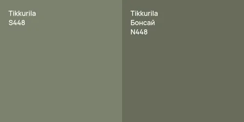 S448 null vs N448 Бонсай