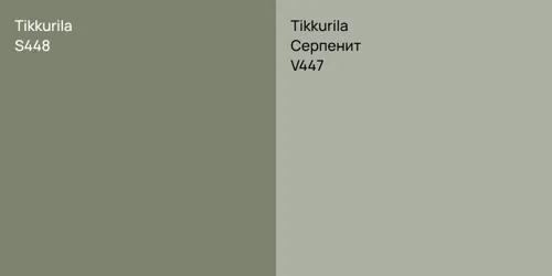 S448 null vs V447 Серпенит
