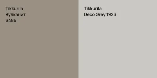 S486 Вулканит vs Deco Grey 1923 null